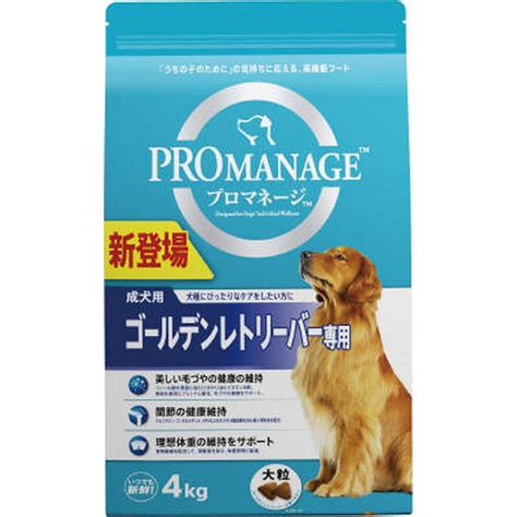 【楽天市場】マースジャパンリミテッド プロマネージ 成犬用 ゴールデンレトリーバー専用4kg×3袋：ひかりtvショッピング 楽天市場店