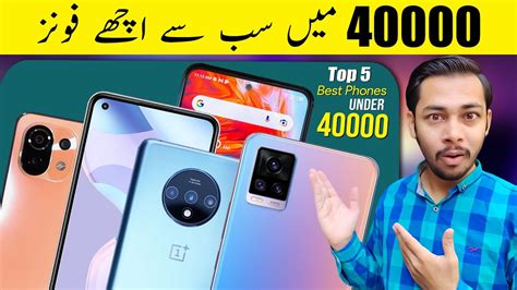 Top 5 Best Mobile Under 40000 In Pakistan 2023 Best Phone Under 40000