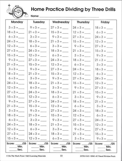 Times Tables Check Year 4 Worksheets