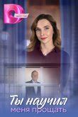 Иван да Мадина, сериал 2025-2025, 1 сезон - кадры, трейлеры, смотреть ...