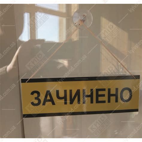 Табличка на дверь открыто/закрыто для магазина купить - низкая цена в ...