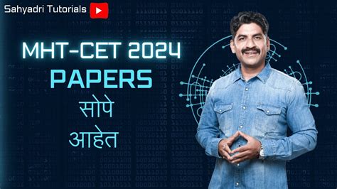 Paper सप आहत MHT CET 2024 Sahyadri Tutorials YouTube