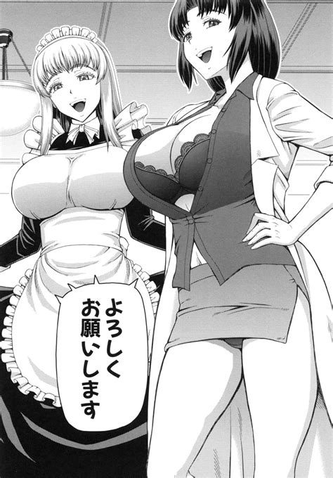 NINSHIN Page Nhentai Hentai Doujinshi And Manga