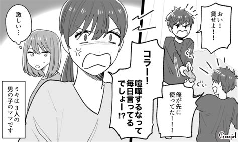 【スカッと漫画】「帰ったら家事しろよ」調子に乗る旦那が助産師さんに撃退された話【第8話】 女子力アップcafe Googirl