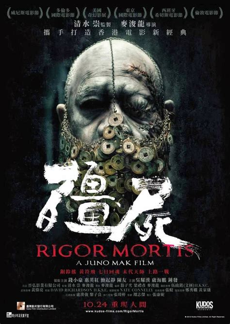 Rigor Mortis Pictures