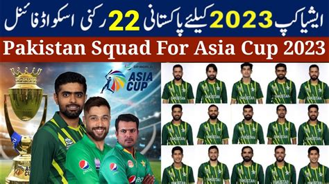 Asia Cup Pakistan Squad Changes Asia Cup Pakistan Squad