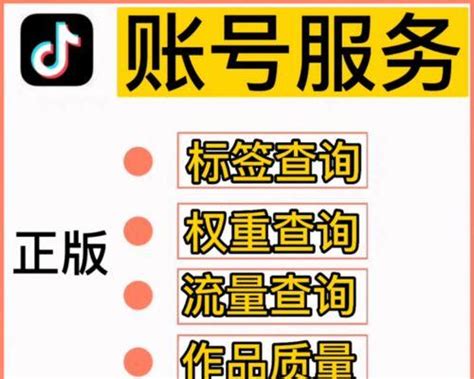 揭秘抖音限流原因与解决方法（如何判断是否被抖音限流，应对措施详解） 8848seo