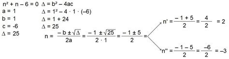 Equações Fatoriais - resolva as equações fatoriais abaixo: A) (2x+1)! =120 B) (n+1)!/(n-1 ...