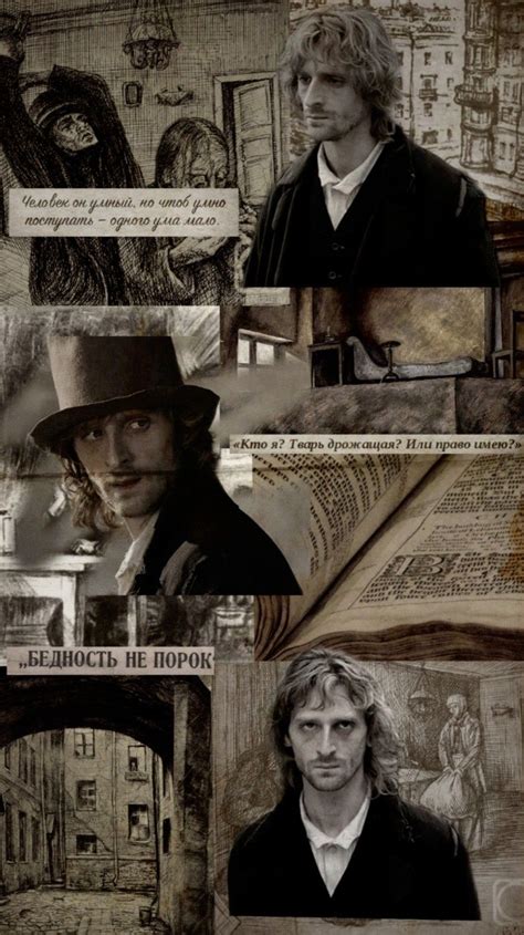 Раскольников / Raskolnilov | Литература, Известные фотографии, Книжная ...
