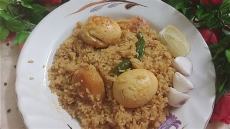 ডিম বিরিয়ানি Egg Biryani বাড়িতে কোন মাংস না থাকলে সহজেই রান্না