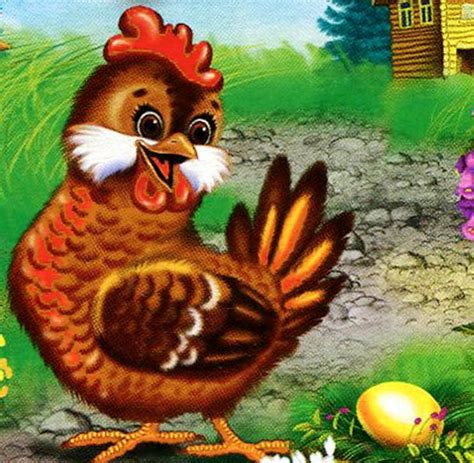 Курочка Ряба и её яйцо - картинка №8533 | Printonic.ru
