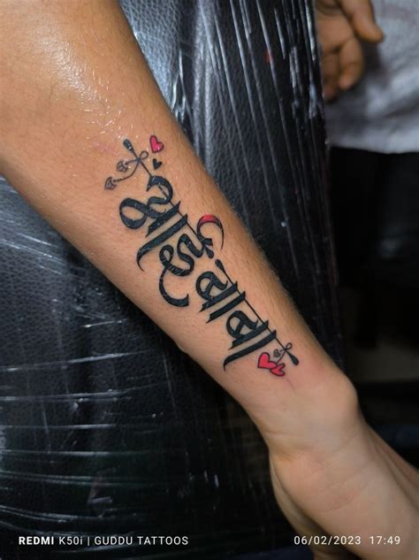 Aai Baba Name Tattoo Designs King Tattoos Name Tattoos Tatoos Band