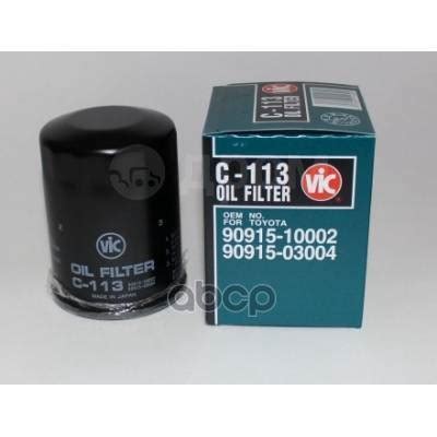 Купить Фильтр Масляный Toyota Avensis/Corolla/Camry/Rav4 87 VIC арт ...