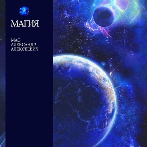 Белый Маг Александр Алексеевич Белая магия +7(925)021-91-59 https ...