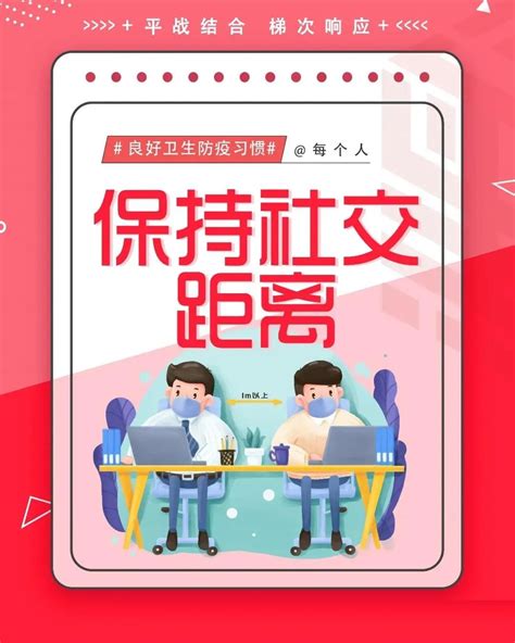 【新时代文明实践】疫情防控不松懈 个人防护莫大意澎湃号·政务澎湃新闻 The Paper