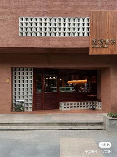 Pin By Karn Channgam On Bar Storefront Design Restaurant Design