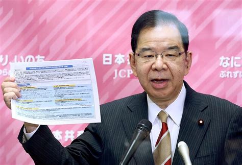 【画像】「共産党に党首公選制を」現役党員が書籍出版へ ライブドアニュース