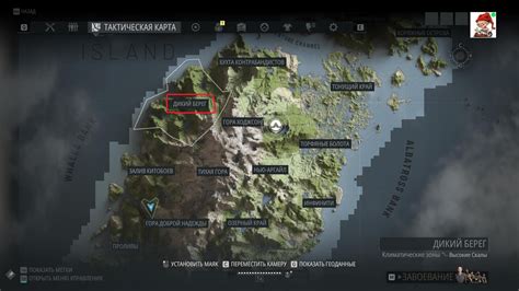 Where Is The Wild Coast On Golem Island Tom Clancy S Ghost Recon