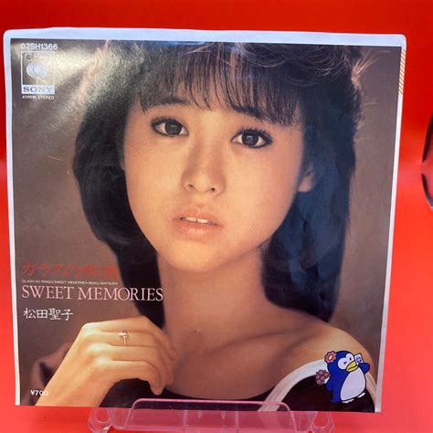 【やや傷や汚れあり】再生良好 松田聖子 Epレコード ガラスの林檎 Sweet Memories 別ジャケットの落札情報詳細 ヤフオク落札