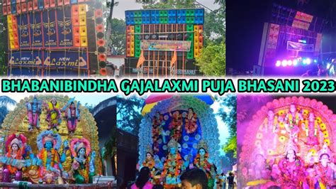 Bhabanibindha Gajalaxmi Puja Bhasani New Laxmi Power