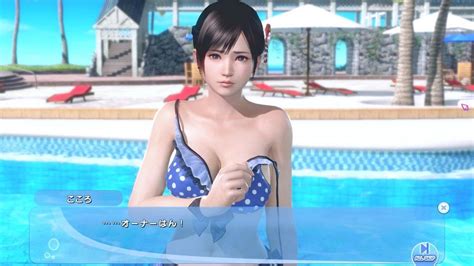 More Poke Reactions Customizable Reactions Dead Or Alive Xtreme