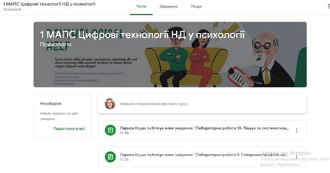 Особливості копінг-поведінки особистості в ситуації безробіття: Google Клас