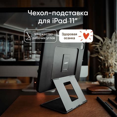 Чехол-подставка для iPad Pro 11 (2018-2022) MOFT Float, черный - купить ...
