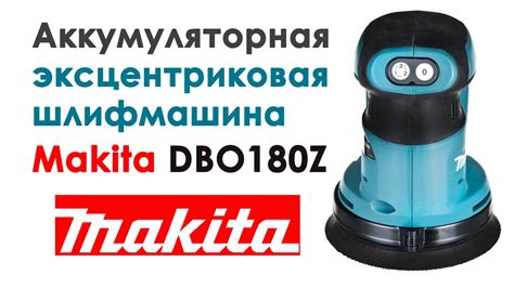 Makita Dbo Z Youtube