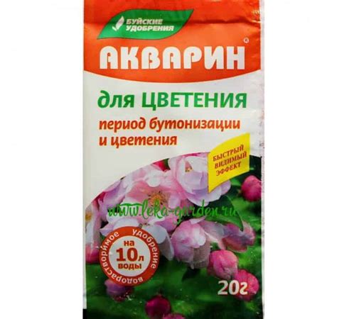 Удобрение Акварин: состав и виды, инструкция по применению, свойства