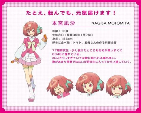 Nagisa Motomiya Wiki Anime Amino