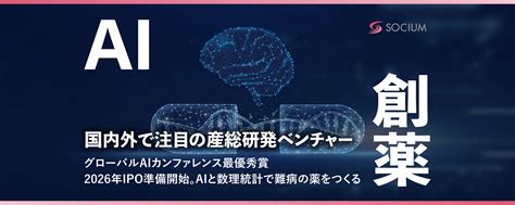 知財図鑑の最新ニュース 知財図鑑