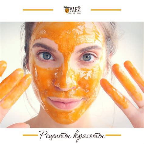Маска для лица: мед и яйцо, рецепты приготовления с фото и видео