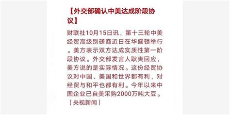 人民幣升值金融市場開放！中國迎來資本全球化時代 每日頭條