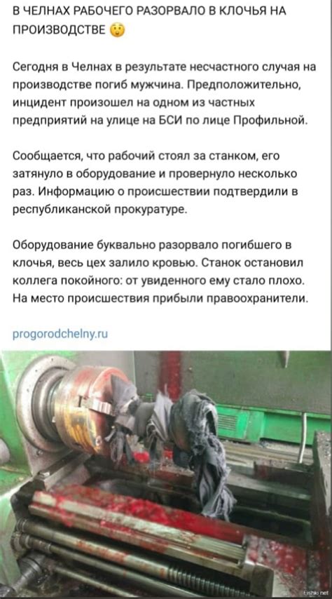 Намотало на станок в набережных челнах - 81 фото