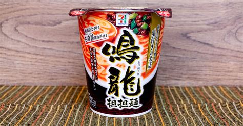 【セブン】タテ型に生まれ変わったミシュラン掲載担々麺のカップ麺！セブンプレミアム 「鳴龍 担担麺」