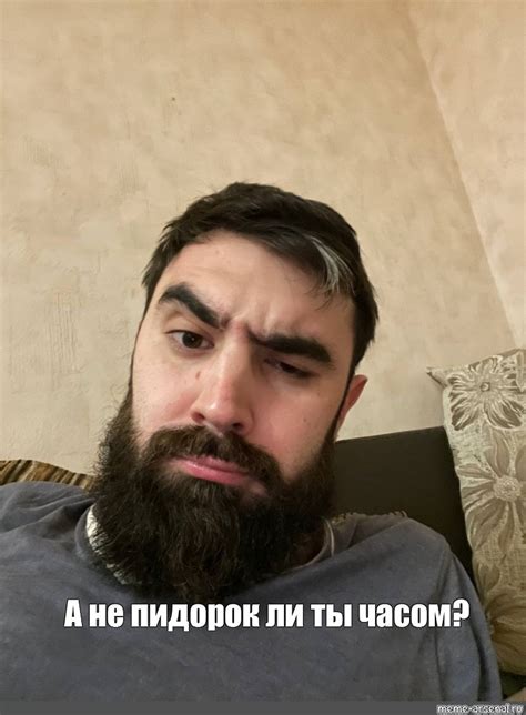 Создать мем "давида, лицо, человек" - Картинки - Meme-arsenal.com