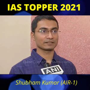 IAS Topper Shubham Kumar Notes Story And Strategy