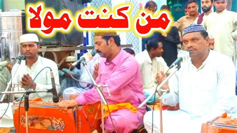 Man Kunto Mola Kalam Hazrat Ameer Khusro By Nadeem Yousafi Qawwal