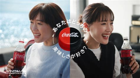 綾瀬はるか、「コカ・コーラ」と「コカ・コーラ ゼロ」どっちの美味しさが好き？ Actress Press