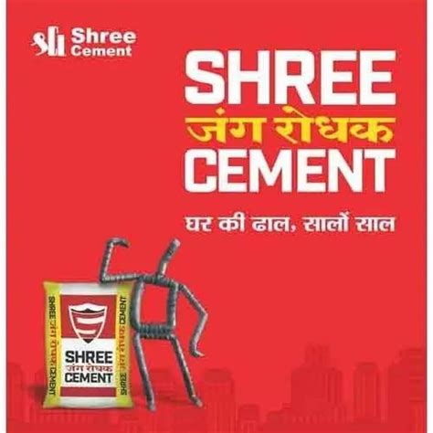 Shree Jung Rodhak Cement At Rs 340bag Shree Ultra Cement In Gautam