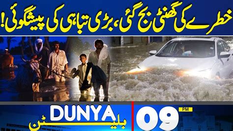 Dunya News Bulletin Pm Heavy Rain Big Disaster Prediction