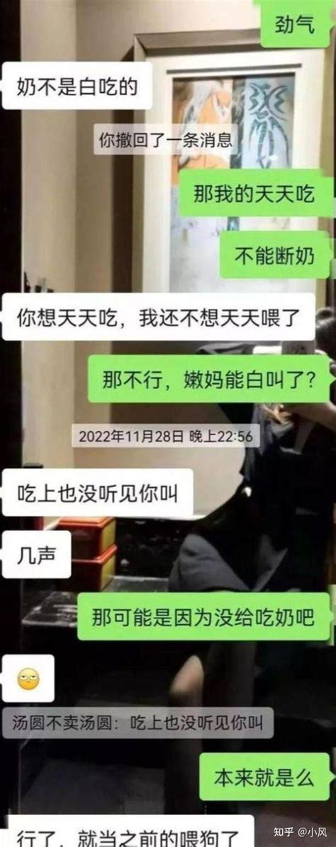 男领导与女下属之间的那点事 知乎