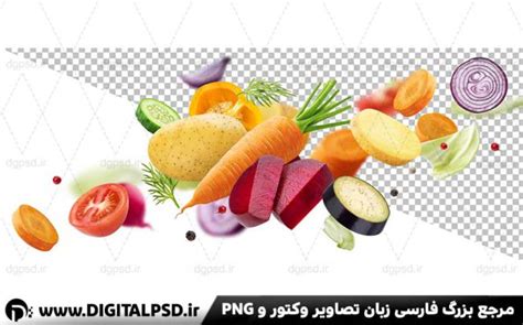 دانلود عکس با کیفیت میوه و سبزیجات حرفه ای ترین طرح های گرافیکی