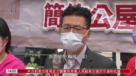 港调查：近6成受访者有意申请简约公屋凤凰网视频凤凰网