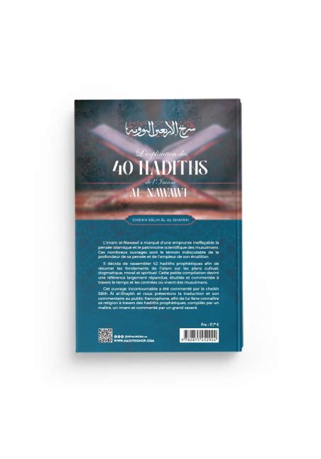 L explication des 40 hadiths de L Imam Al Nawawî Shaykh Sâlih Âl Ash