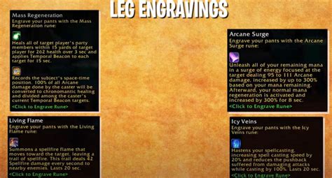 WoW Season Of Discovery Mage Rune Engravings New Spells And Abilities