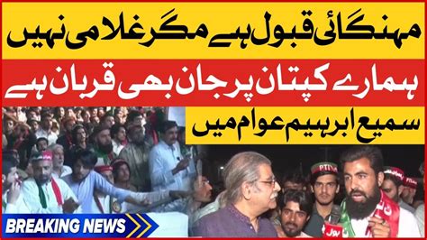 Imran Khan In Peshawar Jalsa Sami Ibrahim Exclusive Interview