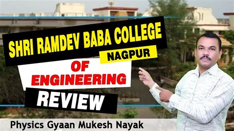 Shri Ramdev Baba College Of Engineering Nagpur Review Youtube