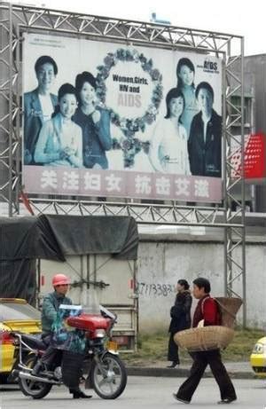 Unprotected Sex Drugs Cause A Surge In Heterosexual HIV Cases In China
