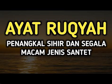 Ayat Ruqyah Penangkal Sihir Dan Segala Macam Jenis Santet Youtube